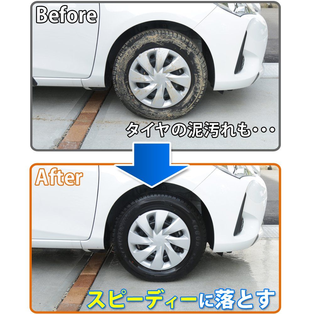 高圧洗浄機 西日本