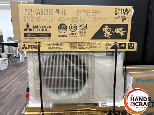 〇 送料無料 ♥ 三菱 MSZ-GV5625 霧ヶ峰 エアコン 18畳 モデル 沖縄 一部離島配送不可 ハンズクラフト佐賀