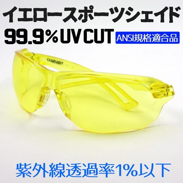 新品 イエロー サングラス バイク メンズ シェイド 夜間走行 防風 防塵