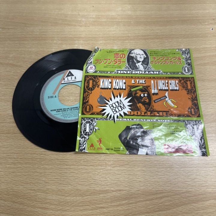 ○01)【同梱不可】【見本盤】恋のブン・ブン・ダラー/KING KONG