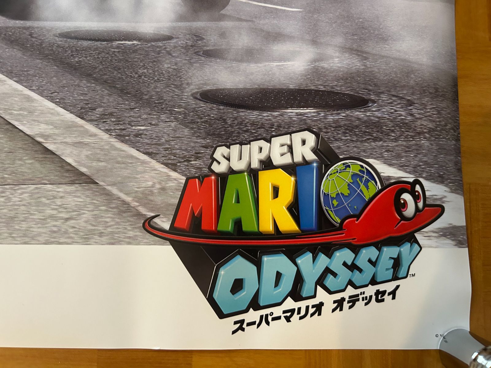 スーパーマリオ オデッセイ / 都市の国 2017年 ポイント交換景品