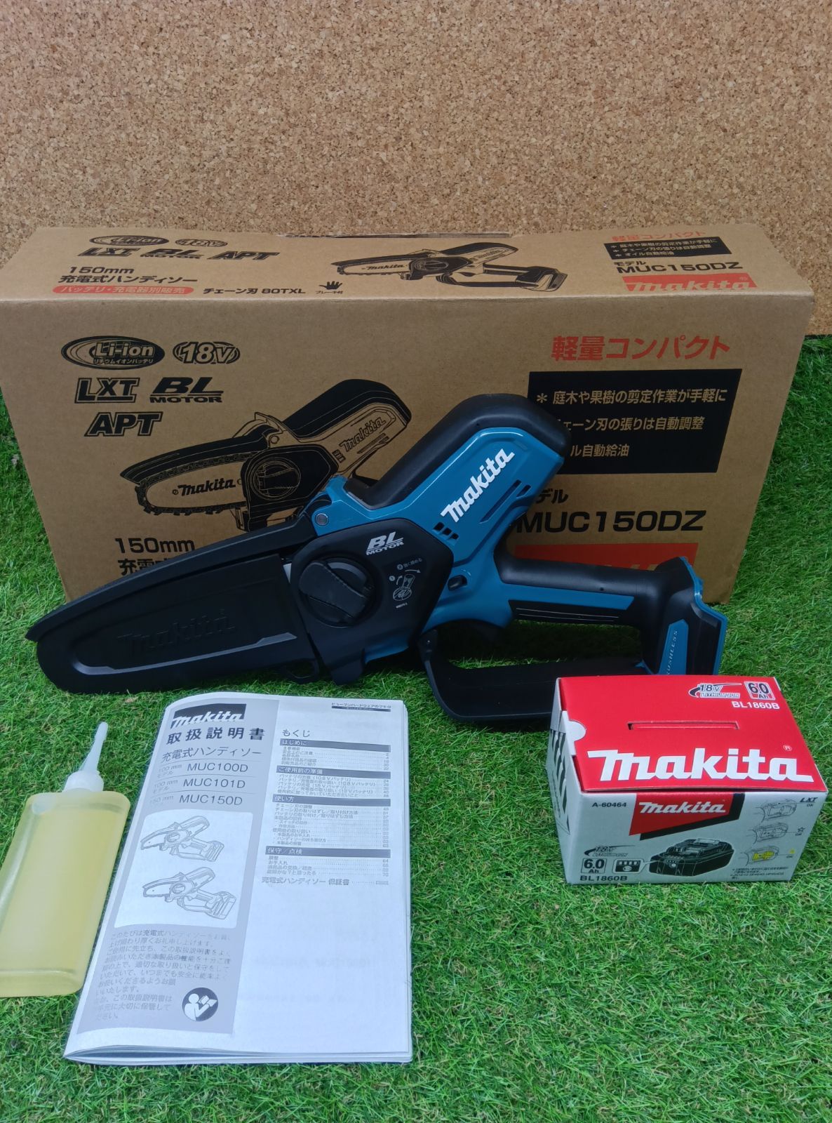 未使用品 マキタ 18V充電式ハンディソー MUC150DZ+BL1860B 本体+ 未使用品 マキタ 18V充電式ハンディソー MUC150DZ+BL1860B 本体+