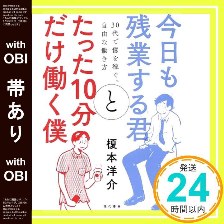 帯あり