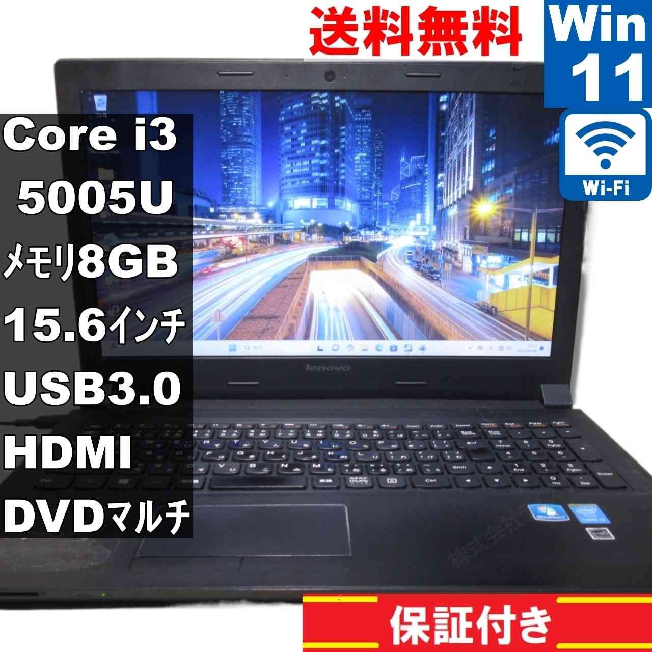 Lenovo B50-80 Windows11/office2016 Amazon.com: Lenovo Business