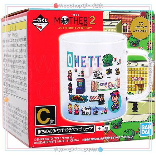 MOTHER2 一番くじ C賞 まちのおみやげガラスマグカップ オネット