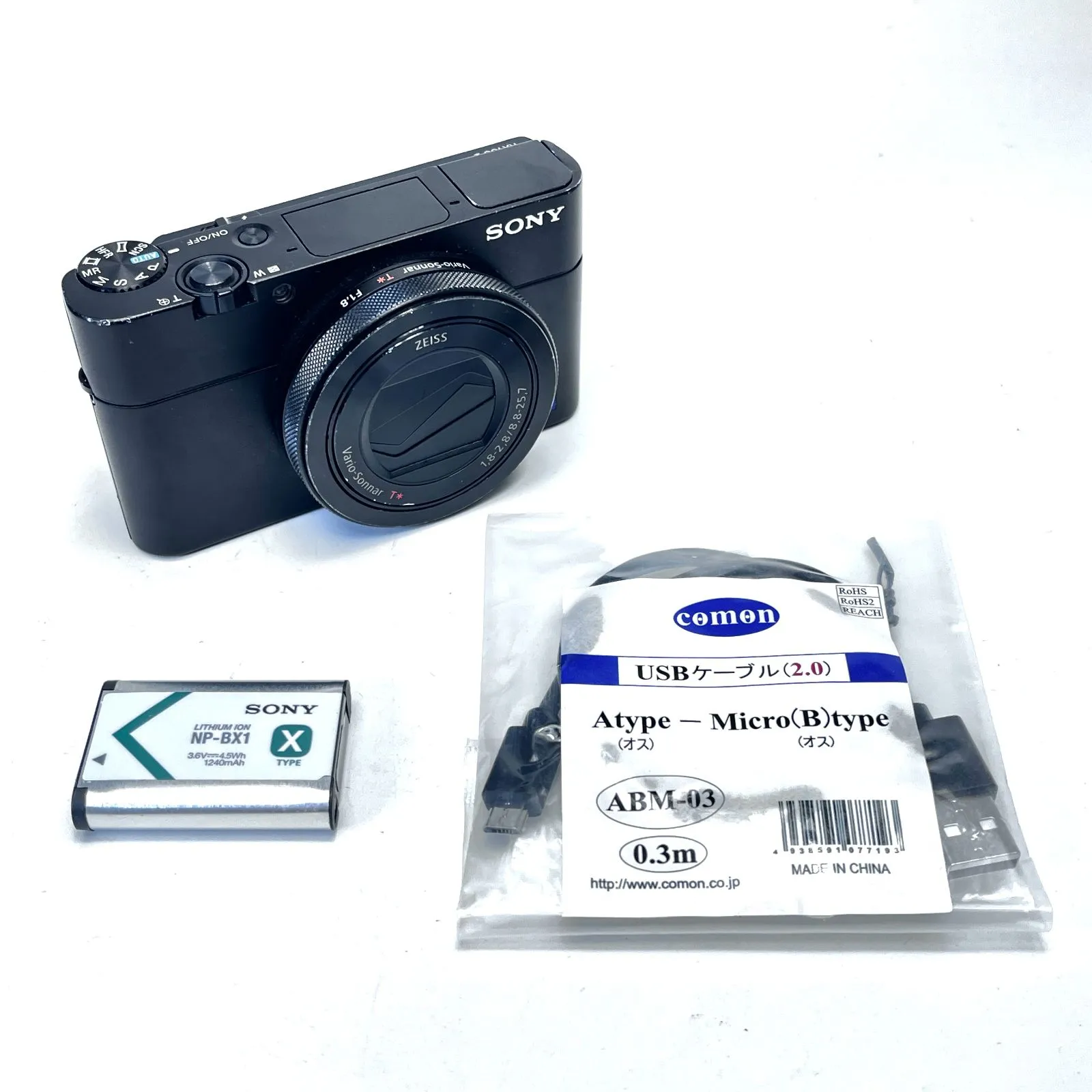 2025年最新】sony ソニー cyber-shot dsc-rx100m5aの人気