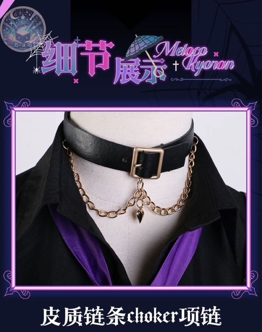 Kyoran 狂蘭メロコ