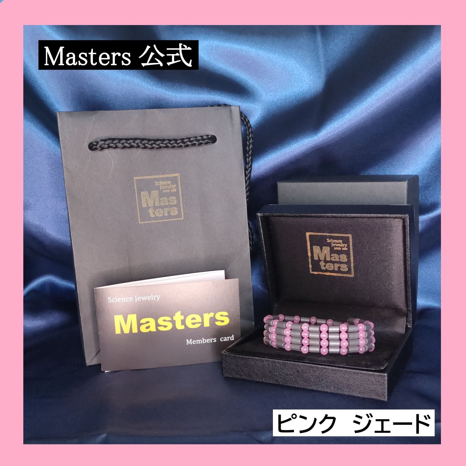 保証書付 c3370