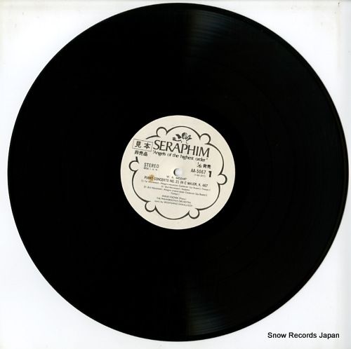 レコード】アニー・フィッシャー モーツァルト：ピアノ協奏曲第