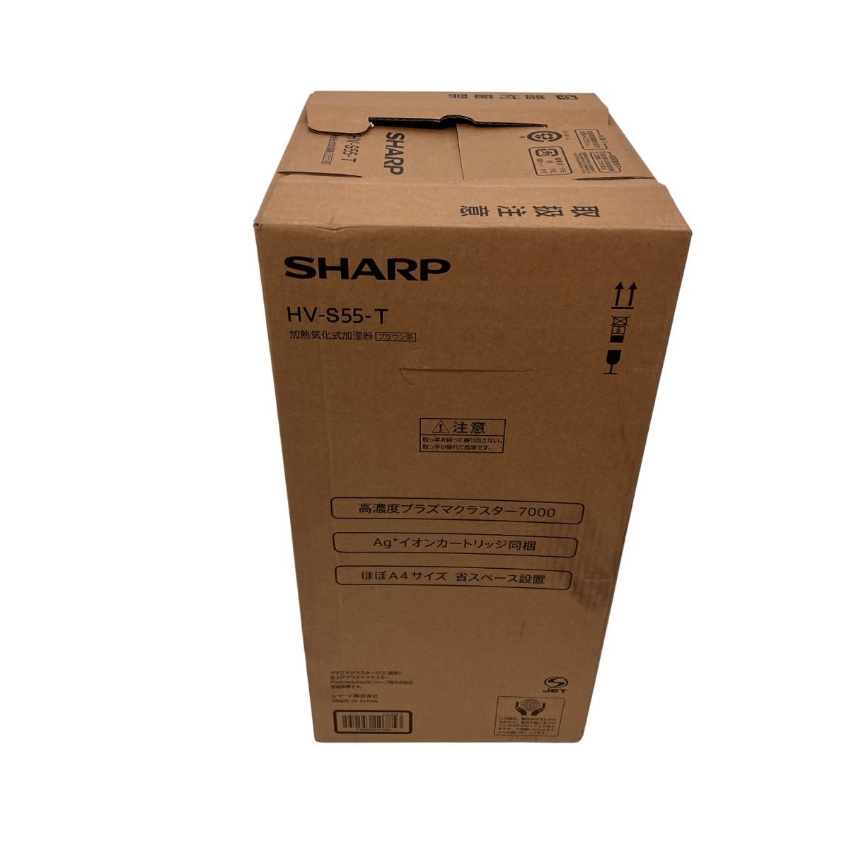 SHARP HV-S55-T