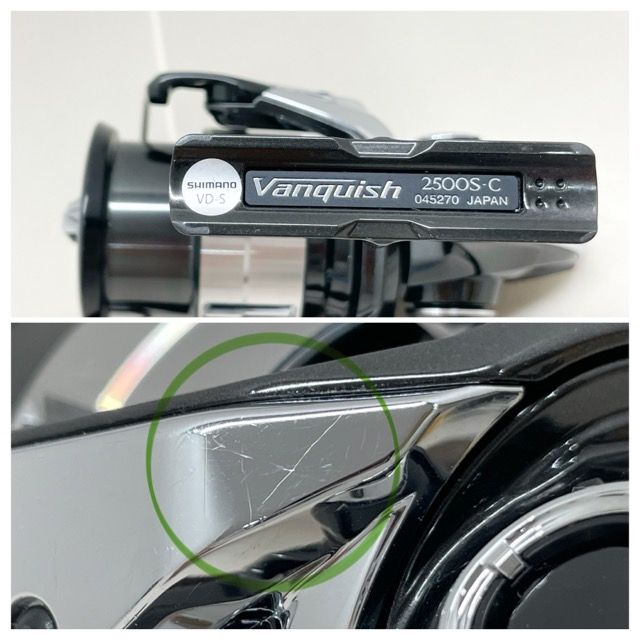SHIMANO シマノ
