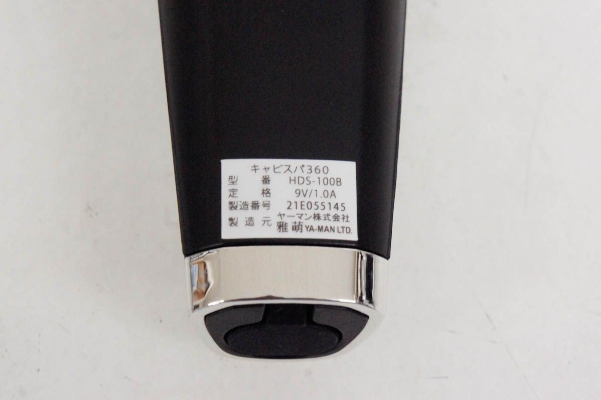 YA-MANヤーマン キャビスパ360 HDS-100B