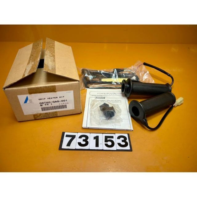 73153 HONDA ホンダ ジャイロキャノピー TA02 純正グリップヒーター 08T50-GAG-001