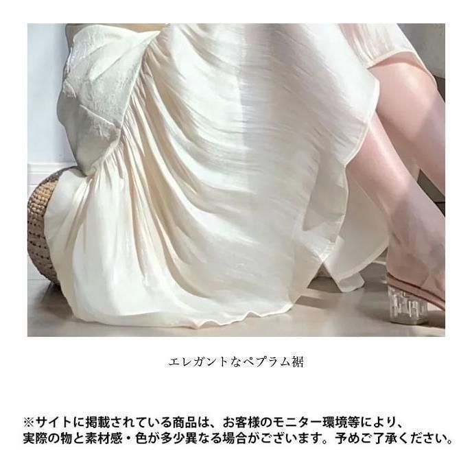 春の新定番