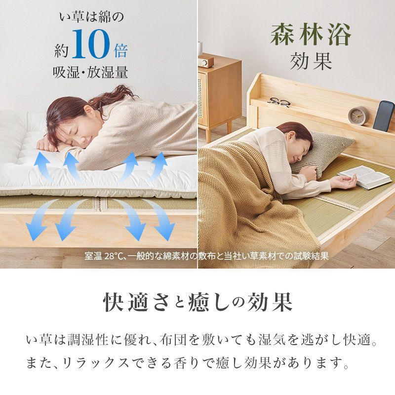 畳シングルベッド 畳シングルベッド MB-5168S MB-5168S-NAクラマ 