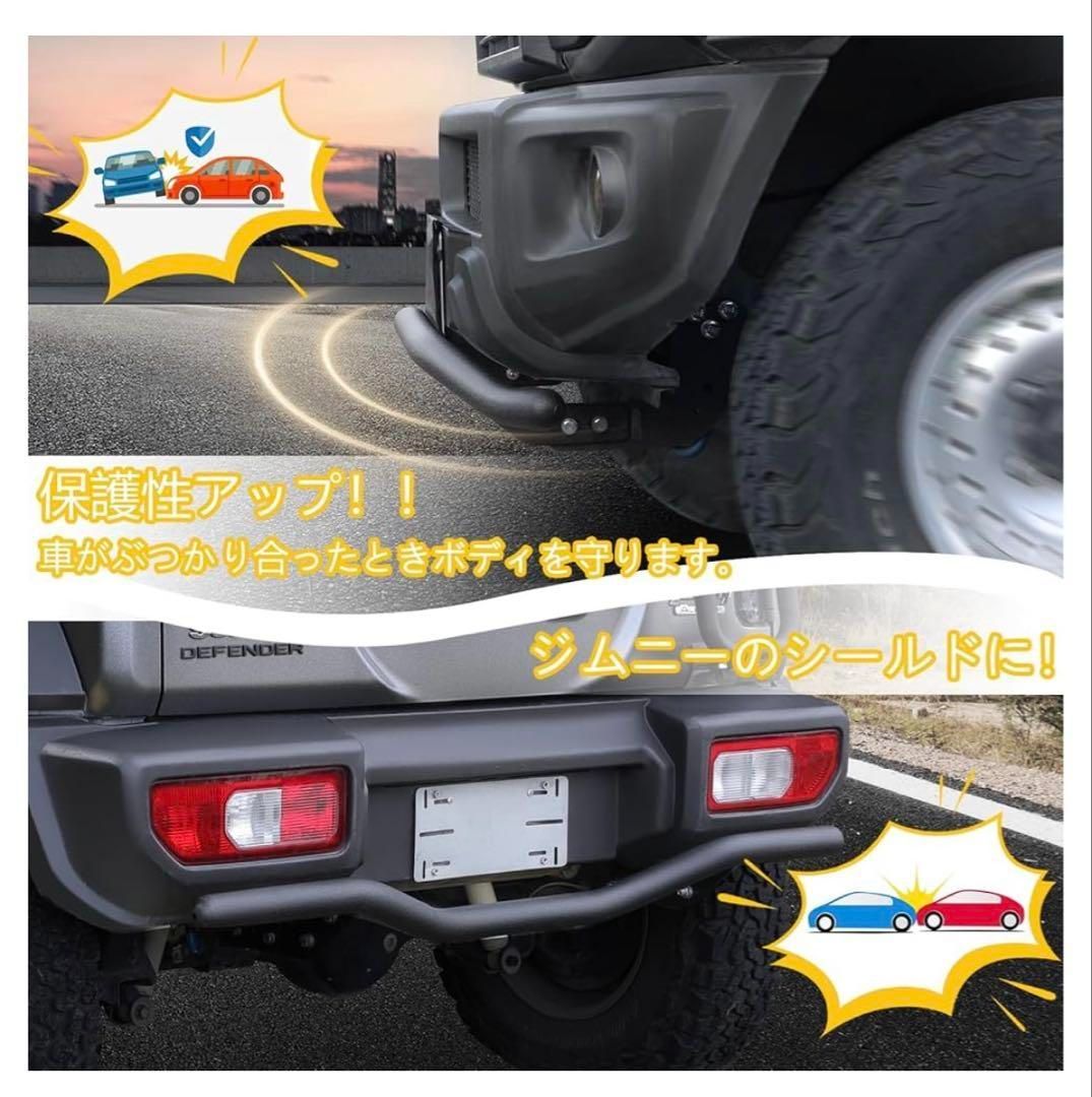 JB64 JB74 ジムニー　リアバンパー　パイプバンパー ジムニー用 JB64 JB74 JC74 純正バンパー対応リアパイプバンパー