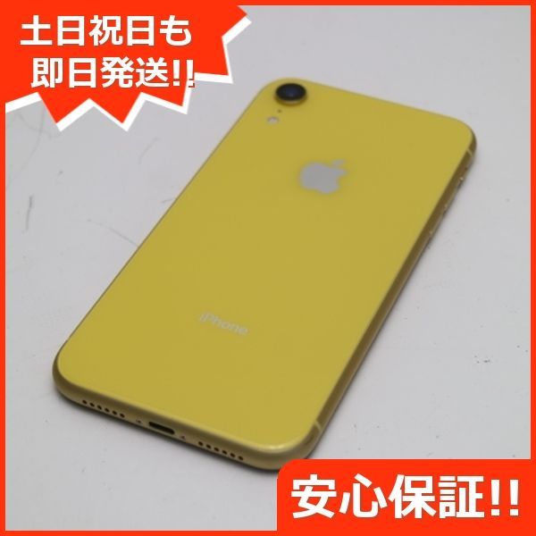 超美品 SIMフリー iPhoneXR 64GB イエロー スマホ 白ロム 即日発送