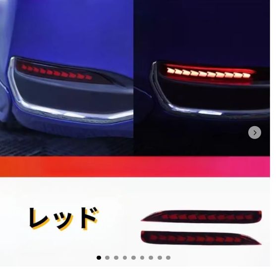 レクサス ES ES260 300h ES200 2018年~ リアバンパーライト LEDテール ブレーキ 流れるウィンカー 外装 2色選択可 008