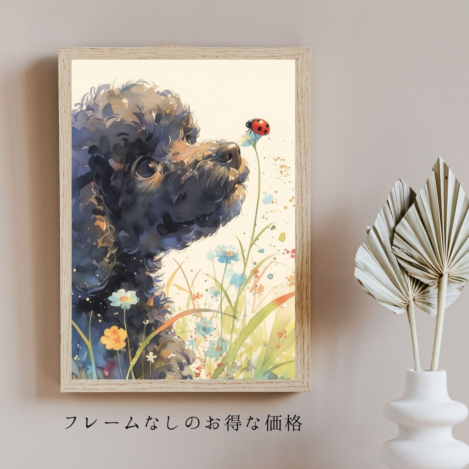 アートポスター