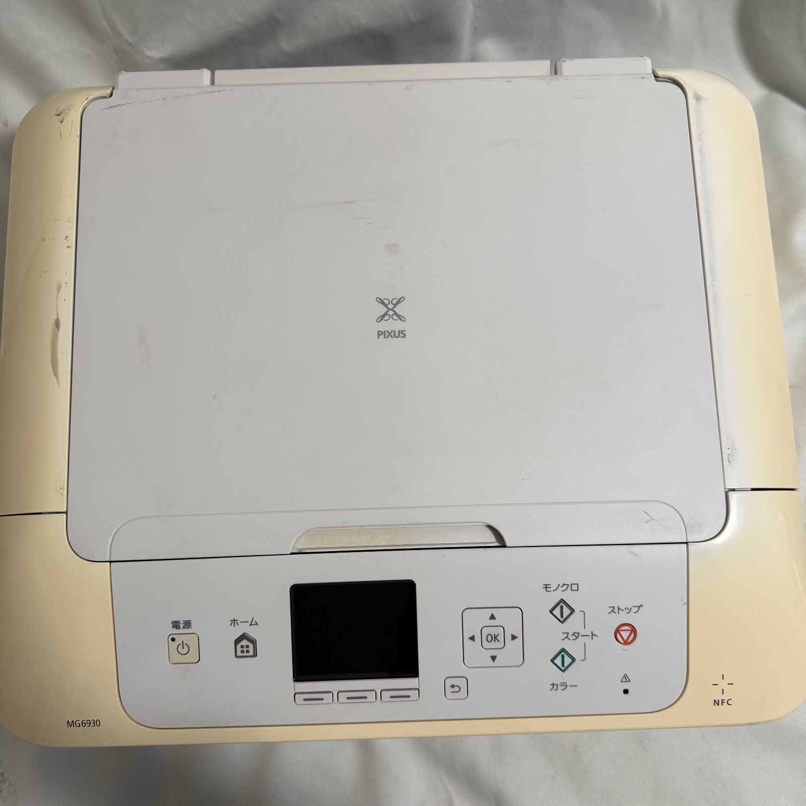 canon PIXUS MG6930 新品未開封 インクジェットプリンター 未開封保管