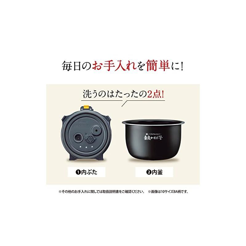 新品】 象印マホービン(ZOJIRUSHI) 炊飯器 5.5合 炎舞炊き 圧力IHタイプ 日本製 毎回のお手入れ点数2点 濃墨 NW-PT10-BZ  14 - メルカリ