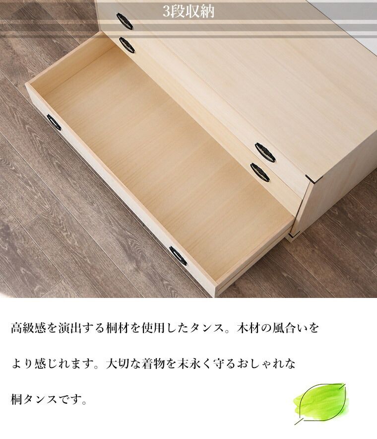 着物 幅99