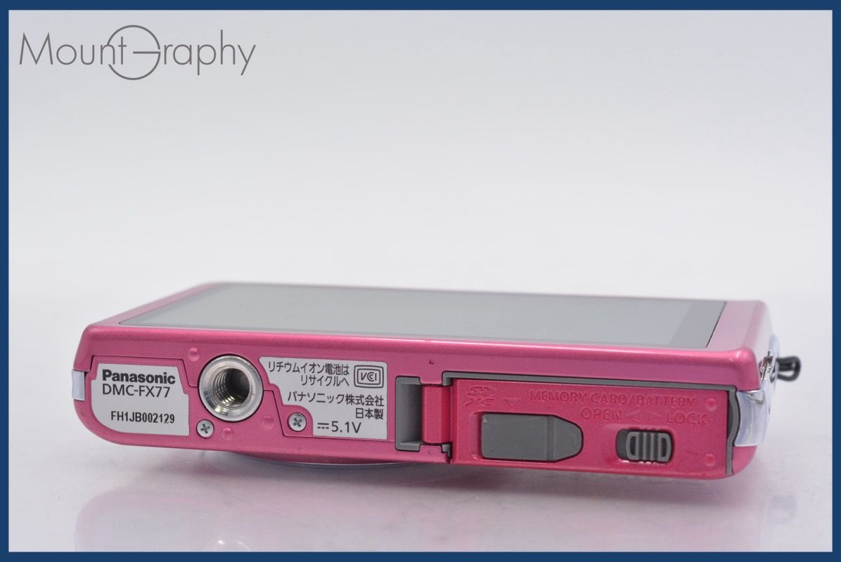 ブラックローズドラゴン 旧レリーフ 97枚 セット売り 【楽天市場