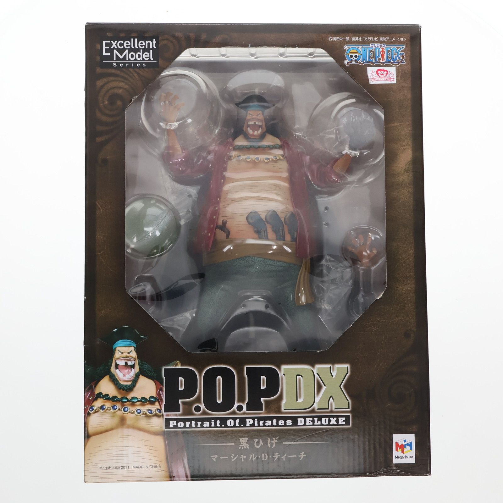 Portrait.Of.Pirates P.O.P NEO-DX 黒ひげ マーシャル・D