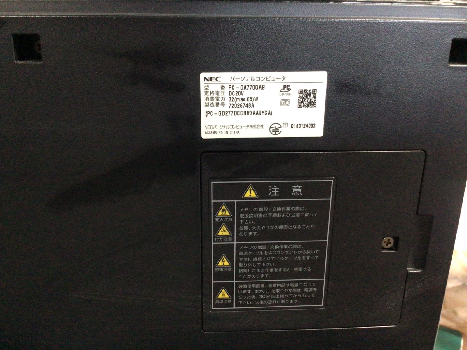 NEC LAVIE CPU CORE i7-7500U メモリ 8192MB ストレージ無し 番号E34 VETTDRUCK_DE