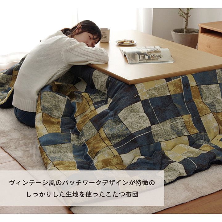こたつ薄掛