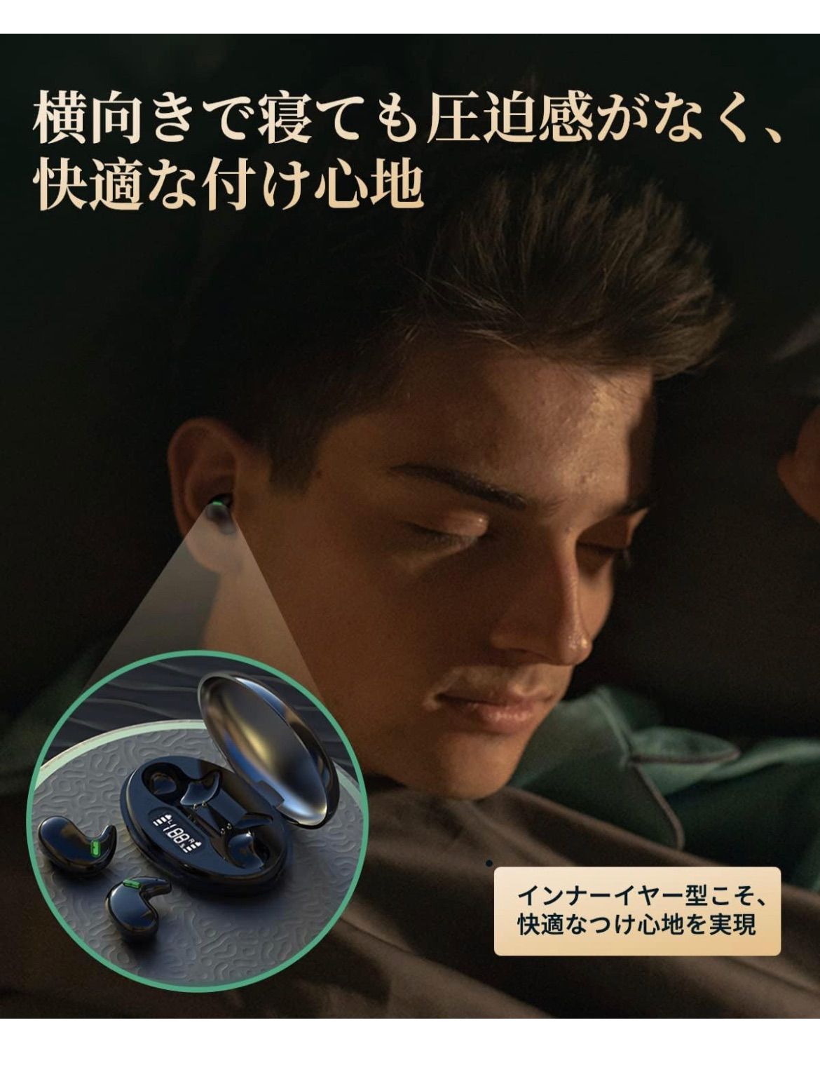 Kandar 寝ホン 小型 睡眠用イヤホン 痛くない ワイヤレス Bluetooth 寝