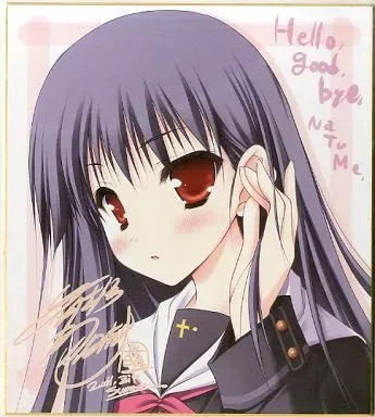 2026年最新】萌木原ふみたけ 色紙の人気アイテム - メルカリ