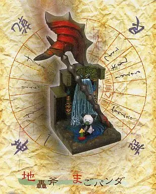 2025年最新】鬼武者 アームズの人気アイテム - メルカリ