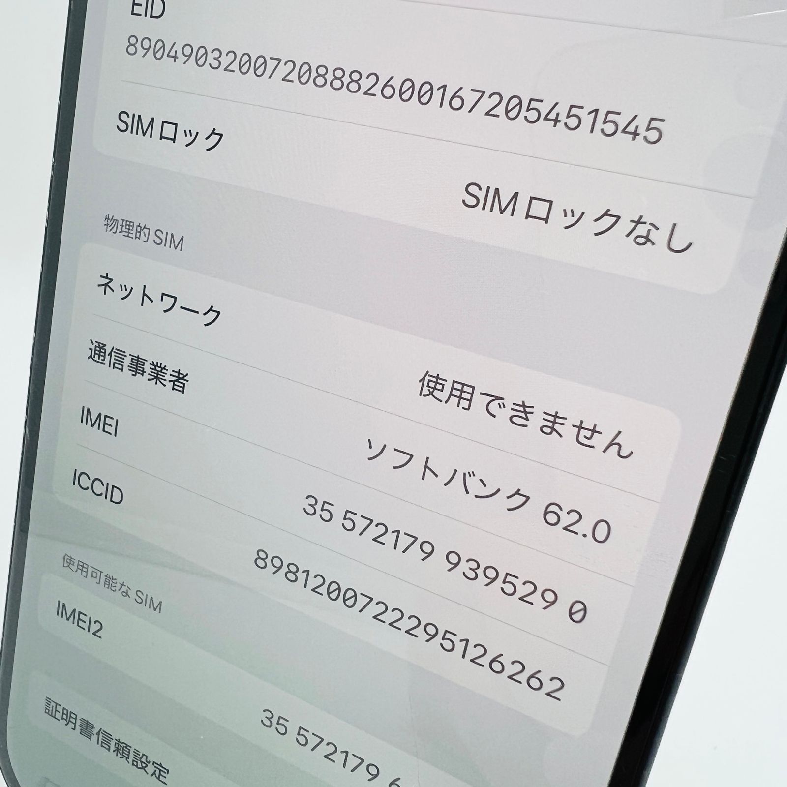 ソフトバンク iPhone15 Pro 128GB ブルーチタニウム MTUA3J/A SIM