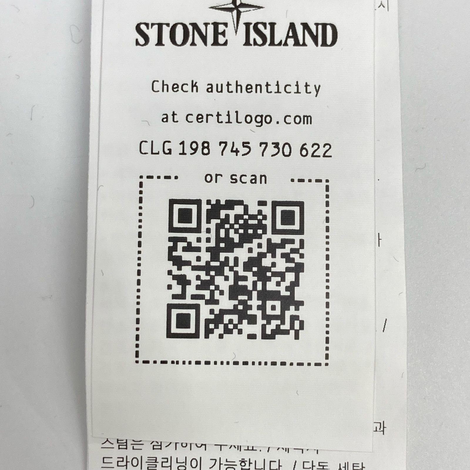 ﾆｯﾄｶｰﾃﾞｨｶﾞﾝ L