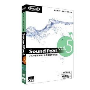 【新品・2営業日で発送】アーティストハウスソリューションズ Sound PooL vol.5 その他 (SAHS-40632)
