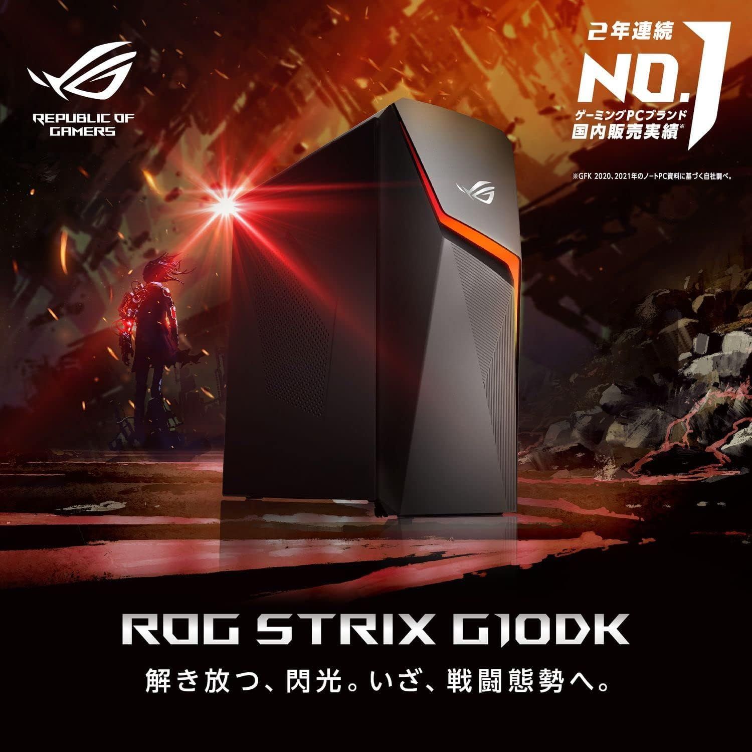 ASUS ゲーミングデスクトップPC ROG Strix G10DK GeForce RTX 2060 SUPER Ryzen 7 5800X  メモリ16GB SSD1TB Windows11 動画編集 グレー G10DK-R75R20 [ハイパフォーマンス] - メルカリ