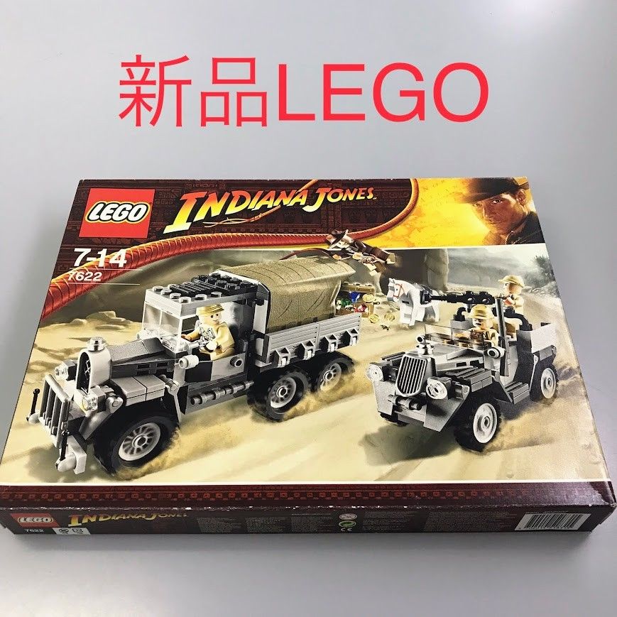 正規品 新品未開封 LEGO レゴ インディージョーンズ 7622 アークの奪還 