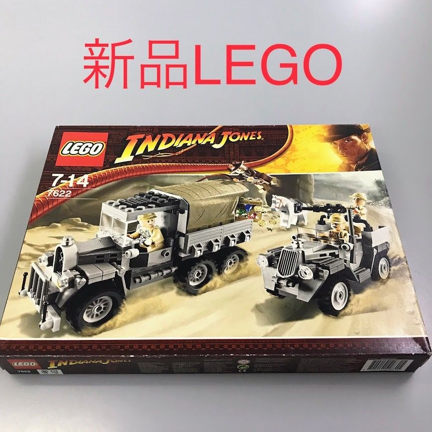 正規品 新品未開封 LEGO レゴ インディージョーンズ 7622 アークの奪還　廃盤品　レア　希少 HD-135-I ※ミニフィグ 372