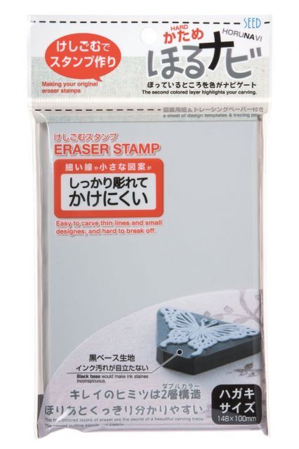 まとめ シード ほるなびGK KH-HN7 ×20セット