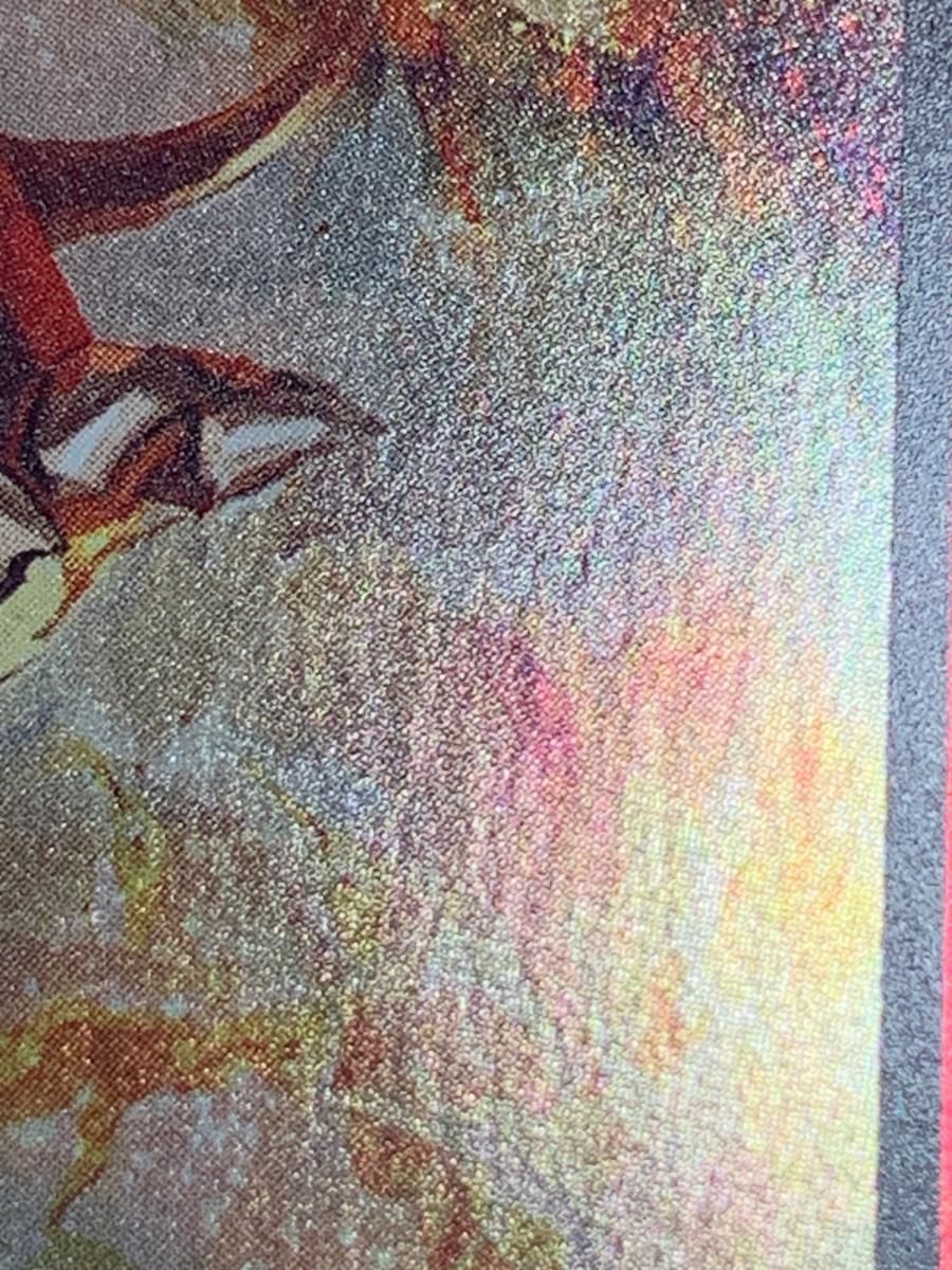 リザードン(ミラー) [EXバトルブースト] EBB 011/093 傷有り