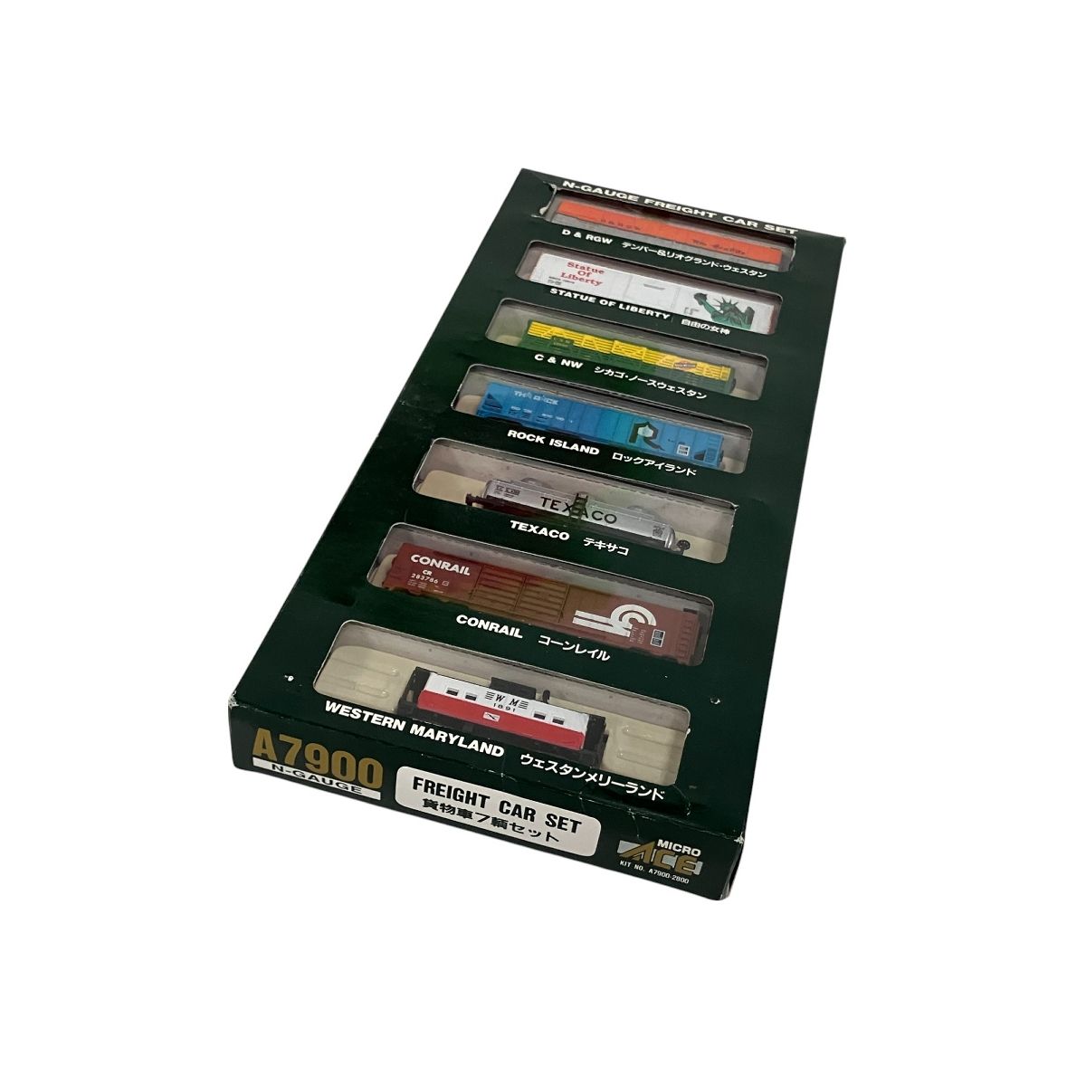 MICRO ACE A7900 貨物車7輌セット Nゲージ マイクロエース 鉄道