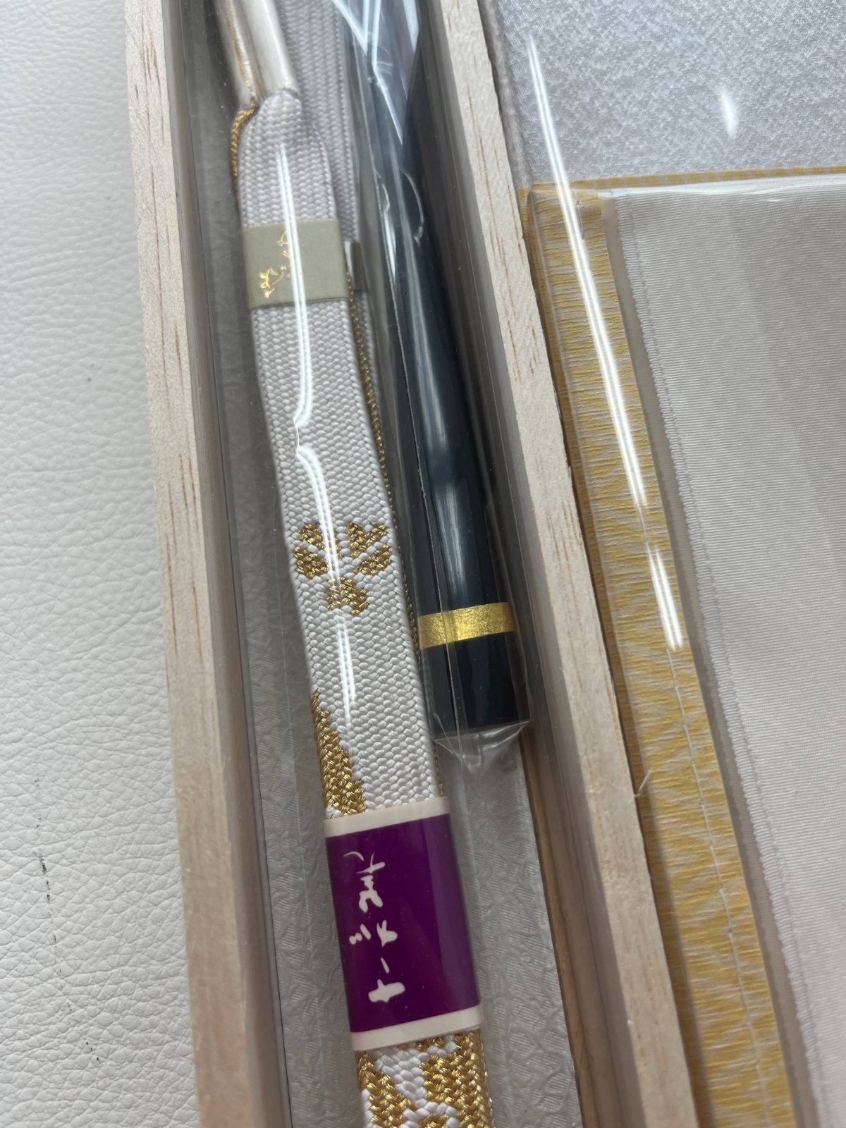 和装 着物