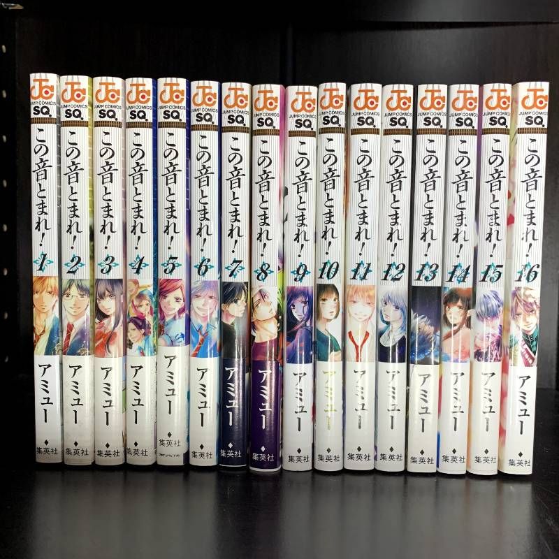 この音とまれ 1-32巻 全巻セット 少年漫画 まとめ売り 【公式通販】