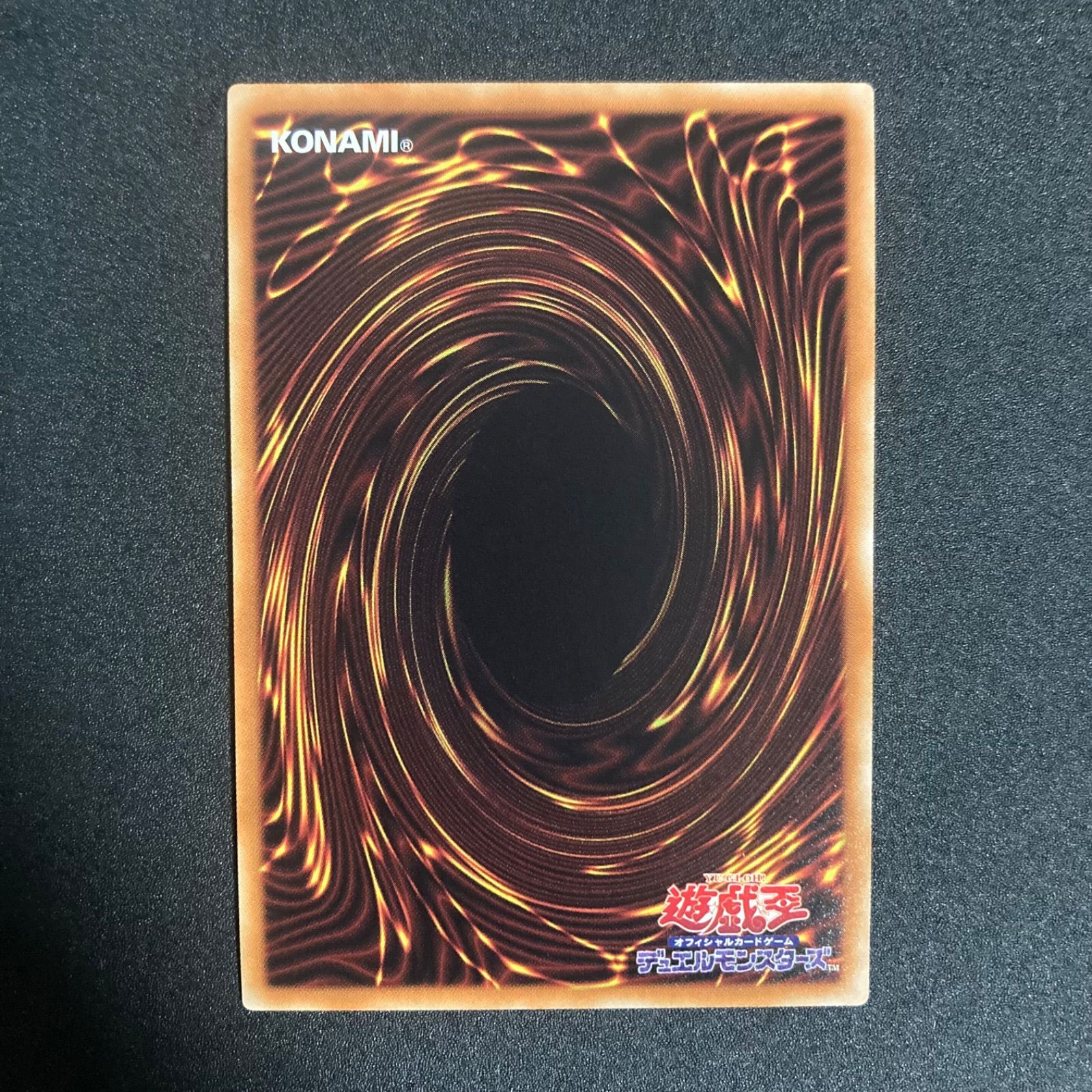 極美品】ブラックローズドラゴン 20thシークレット 20CP-JPS05