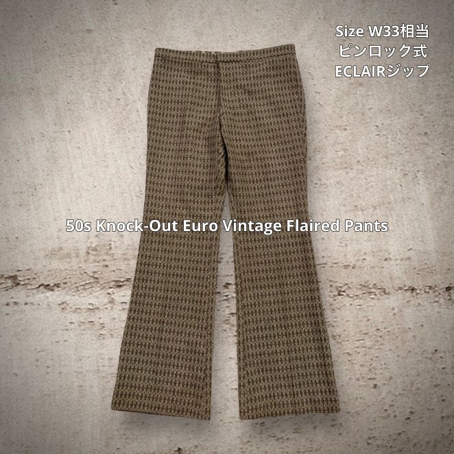 50s Knock-Out Euro Vintage Flaired Pants ノックアウト フレアパンツ