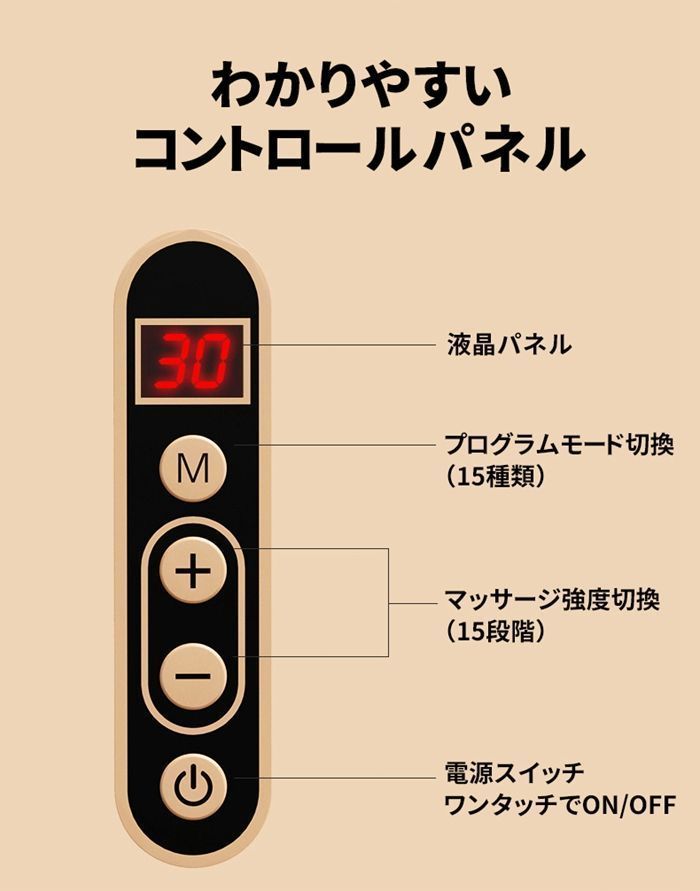 首マッサージ