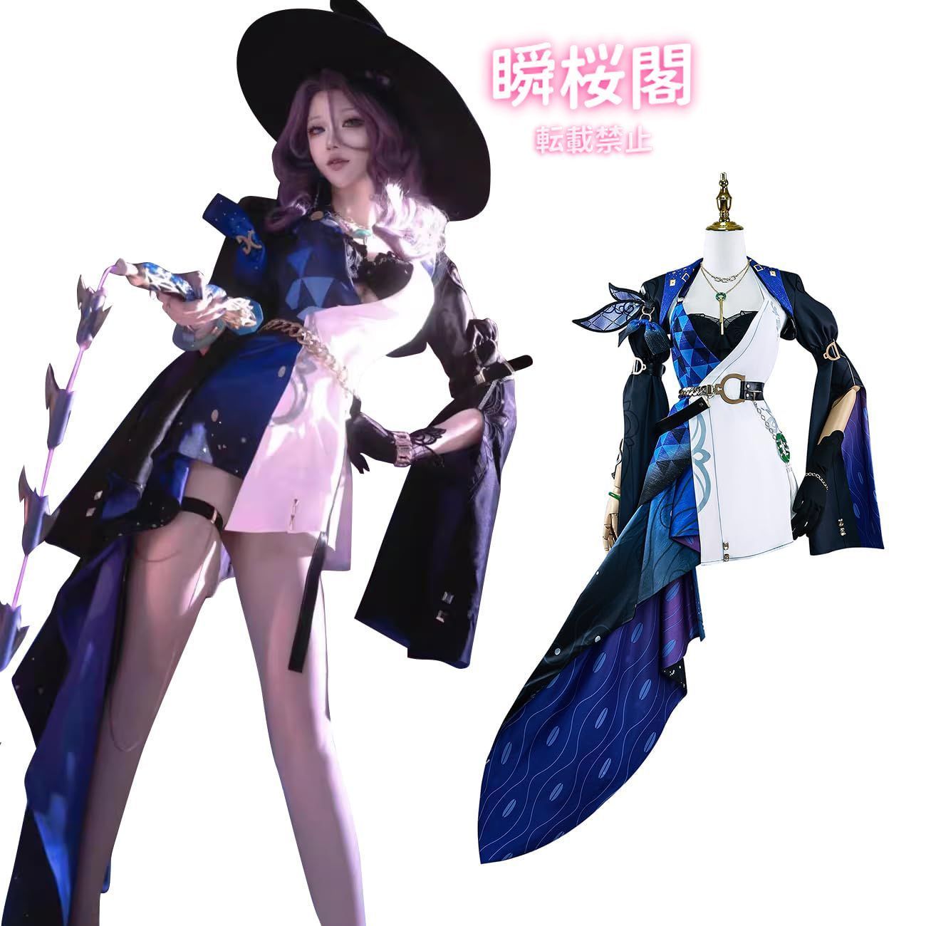 新発売 新発売 崩壊 スターレイル コスプレ衣装 大人用 霊砂 飛霄 白? ジェイド ブラックスワン ハロウィン 祝日贈り物 ゲーム Star Rail Coジェイド ウイッグ ハロウィン CS0916BJ