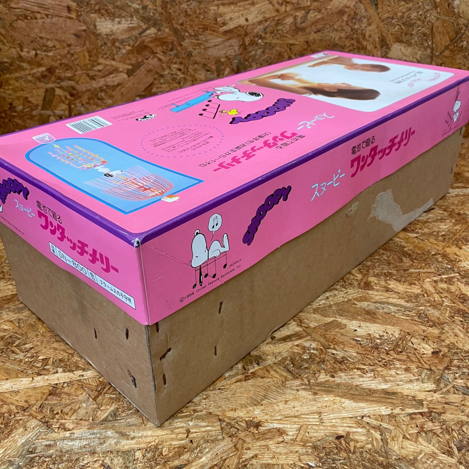 昭和レトロ スヌーピー 電池で廻る ワンタッチメリー 当時物 SNOOPY