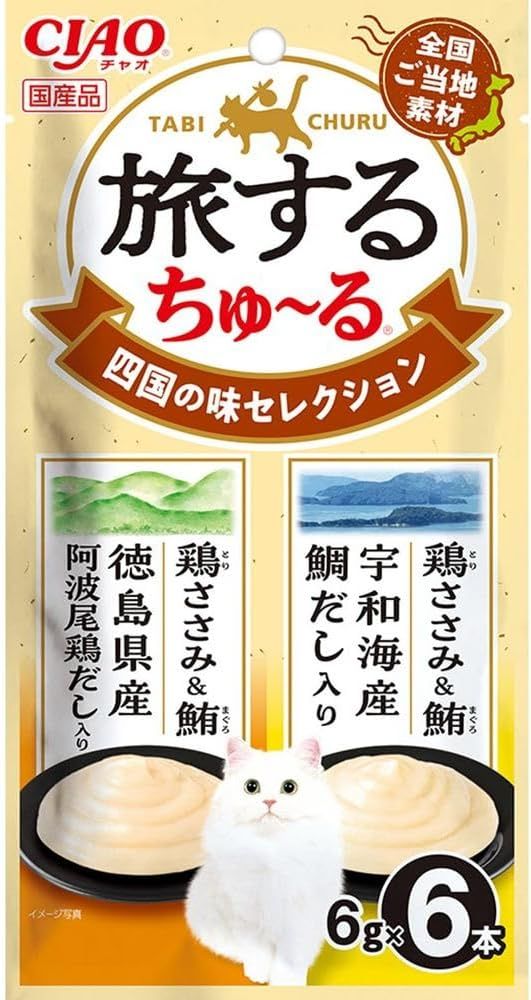 同梱不可 48個セット いなば いなば CIAO 旅するちゅーる 四国の味セレクション 6g×6P